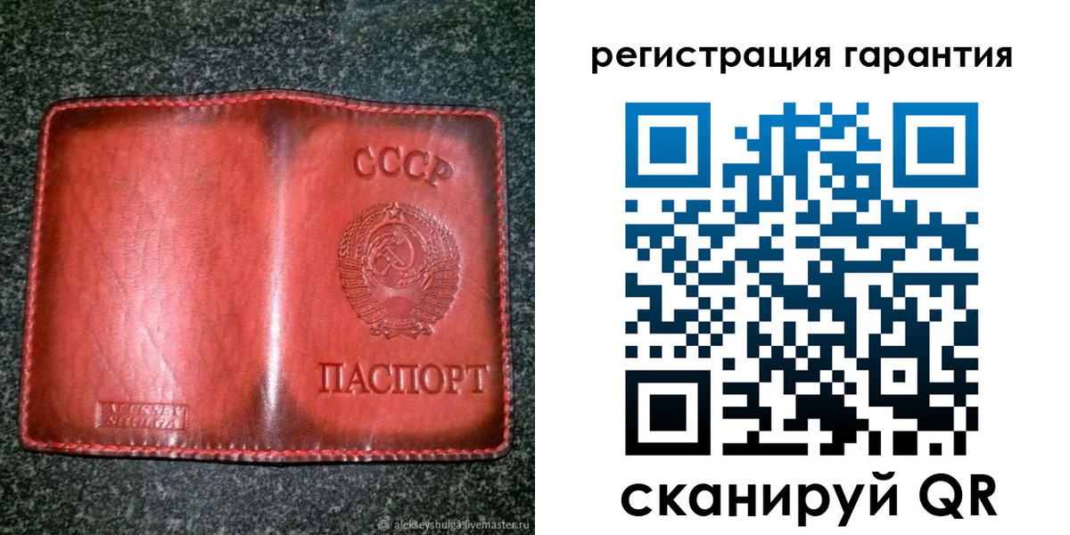 прописка в квартире в Питкяранте