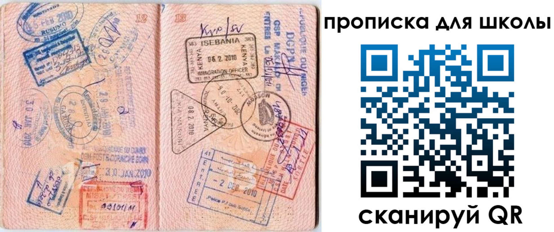 регистрация в Питкяранте
