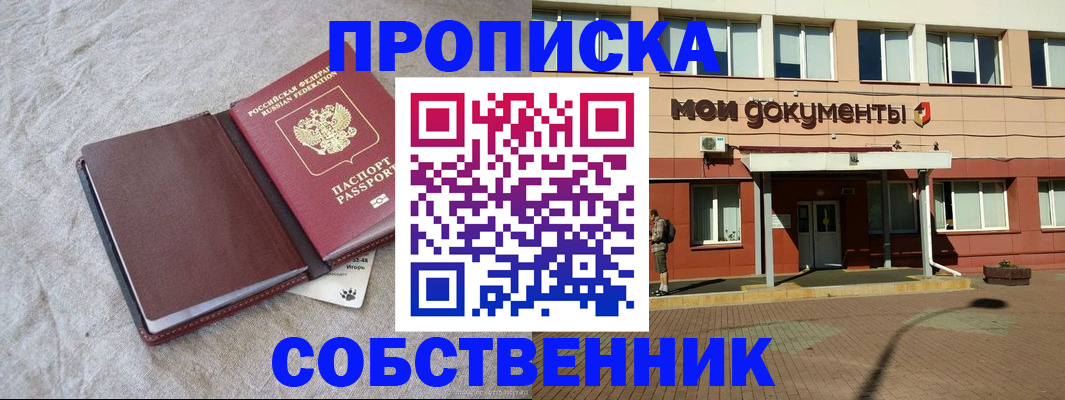 временная регистрация госуслуги в Питкяранте