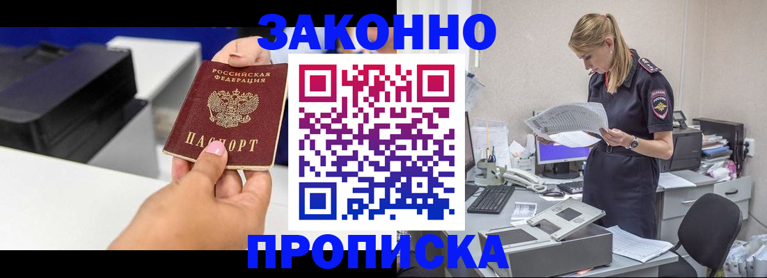 регистрация для дет. сада в Питкяранте