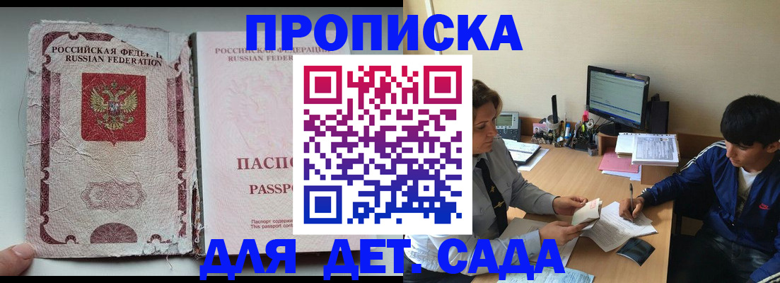 прописка для кредита в Питкяранте